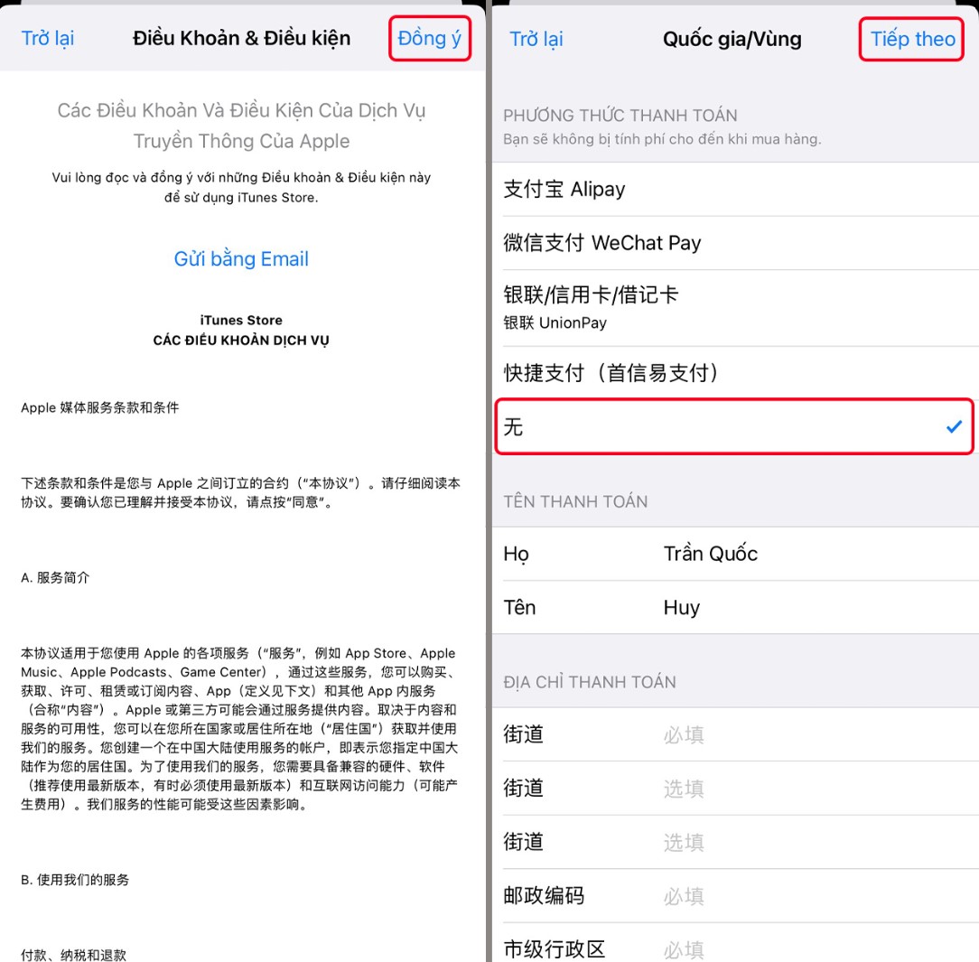 Instructions on how to install Douyin application on iPhone